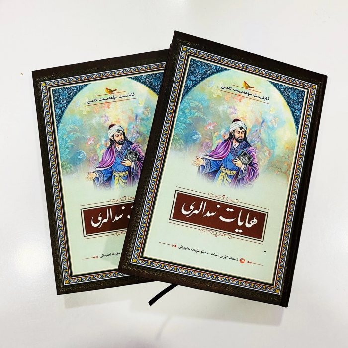 ئاساسىي رەسىم