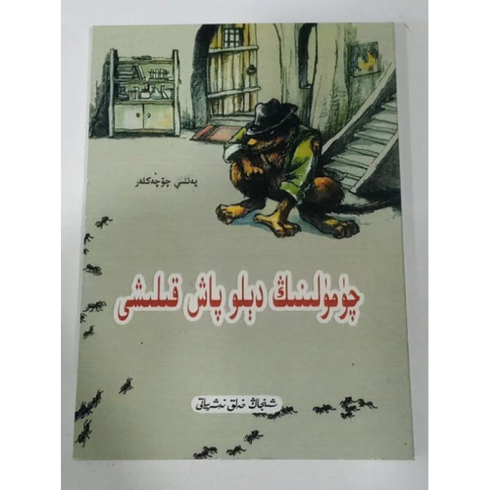ئاساسىي رەسىم