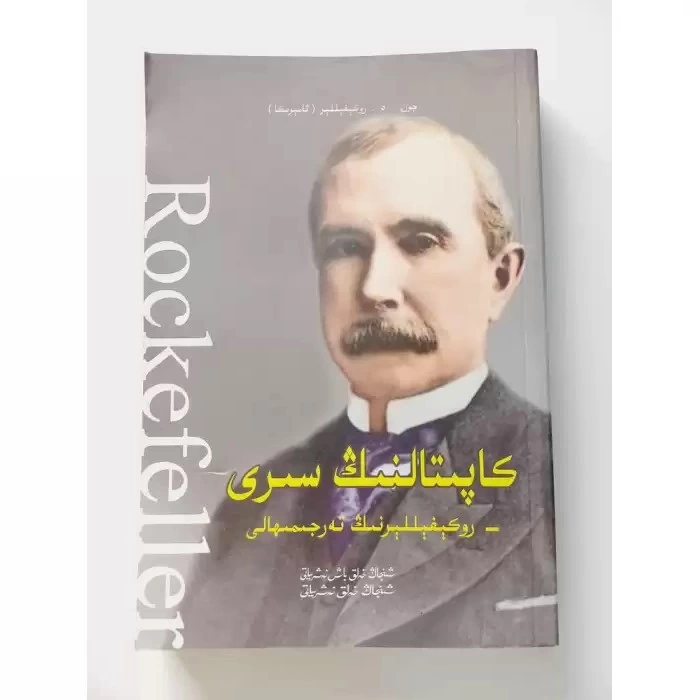 ئاساسىي رەسىم