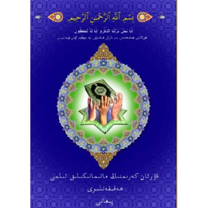 ئاساسىي رەسىم