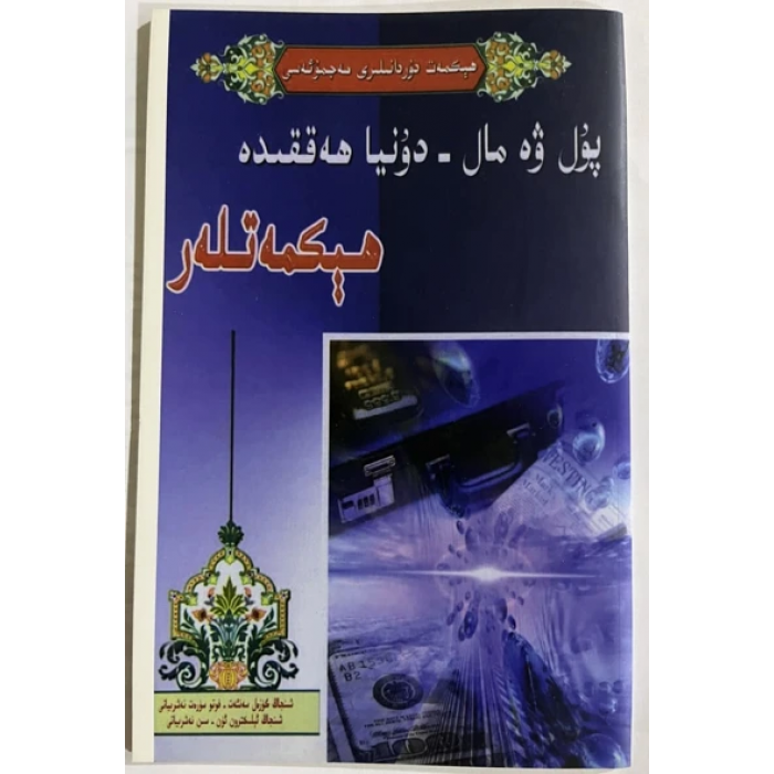 ئاساسىي رەسىم