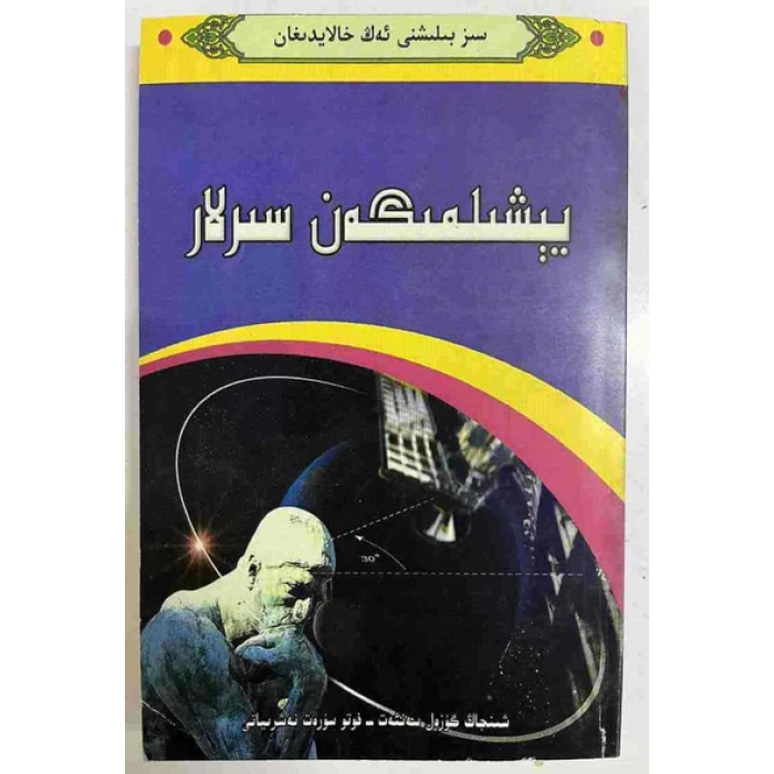 ئاساسىي رەسىم