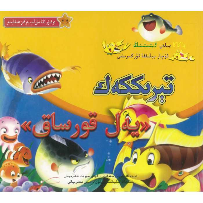 ئاساسىي رەسىم