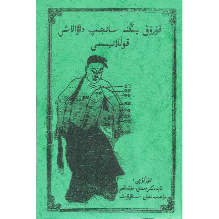 ئاساسىي رەسىم