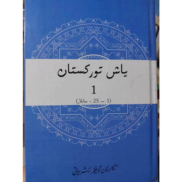 ئاساسىي رەسىم