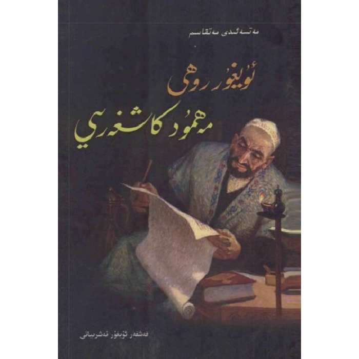 ئاساسىي رەسىم