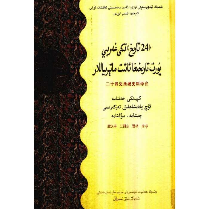 ئاساسىي رەسىم