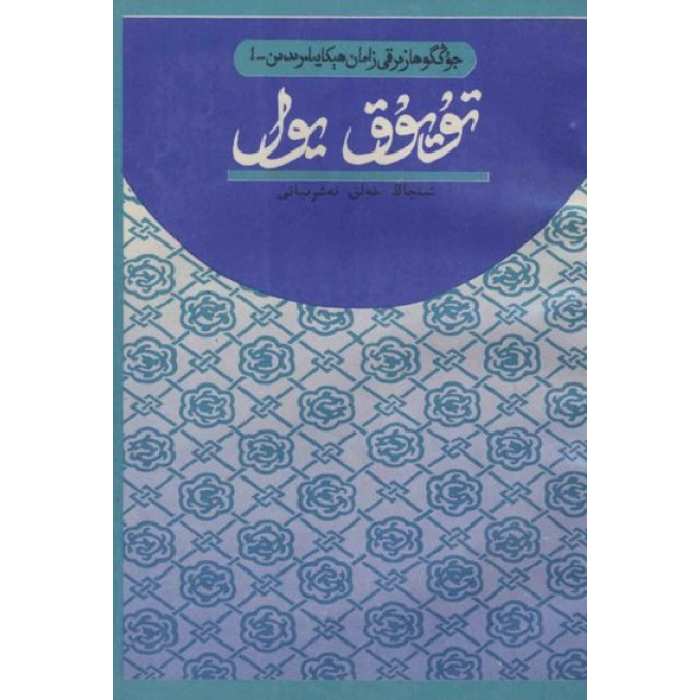 ئاساسىي رەسىم