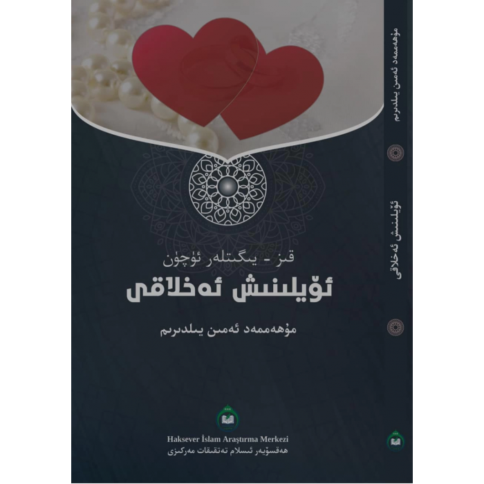 ئاساسىي رەسىم