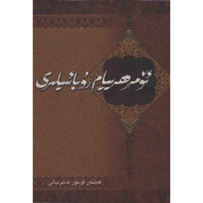 ئاساسىي رەسىم