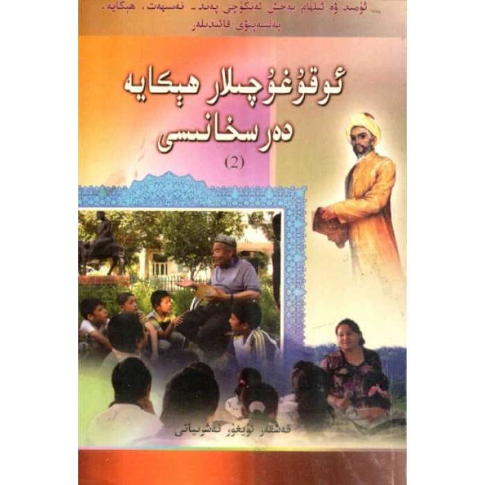 ئاساسىي رەسىم