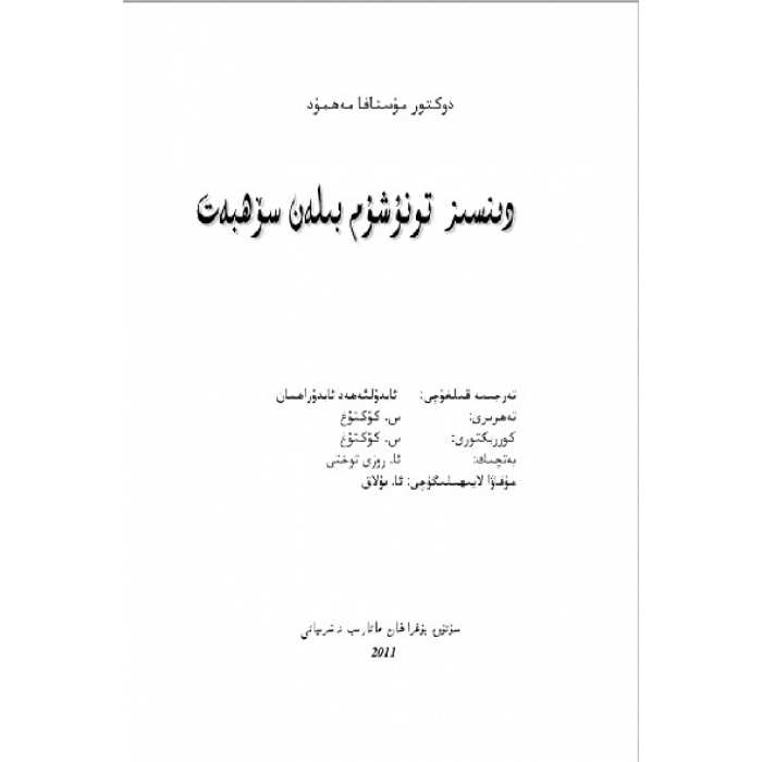 ئاساسىي رەسىم