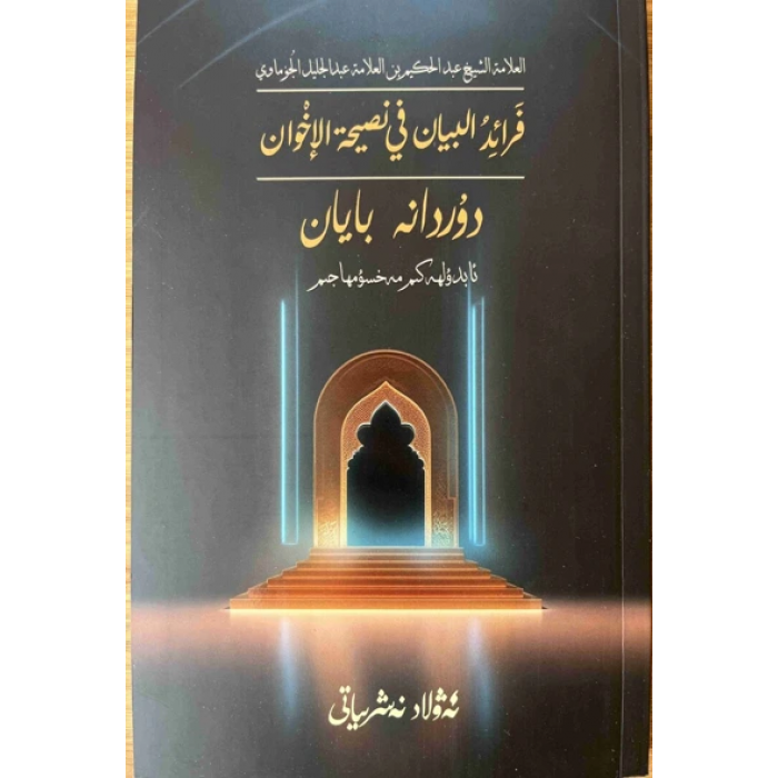 ئاساسىي رەسىم