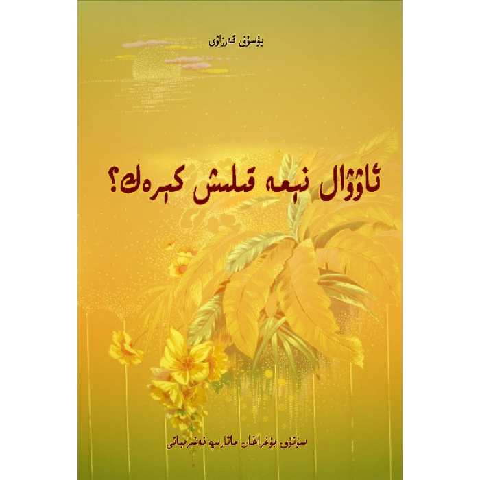 ئاساسىي رەسىم