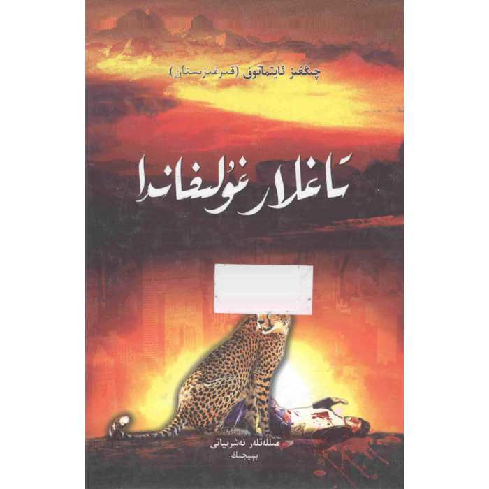 ئاساسىي رەسىم