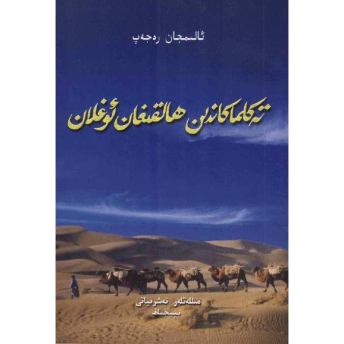 ئاساسىي رەسىم