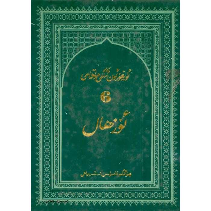 ئاساسىي رەسىم