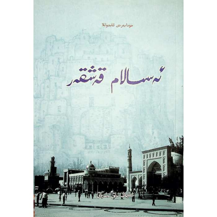 ئاساسىي رەسىم