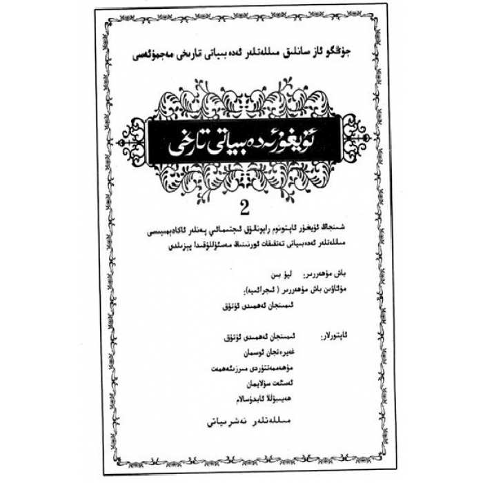 ئاساسىي رەسىم