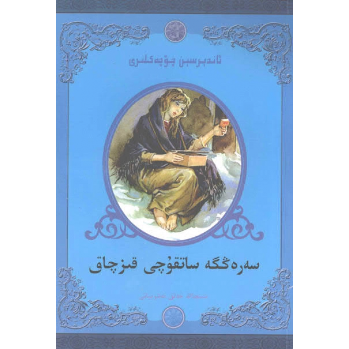 ئاساسىي رەسىم