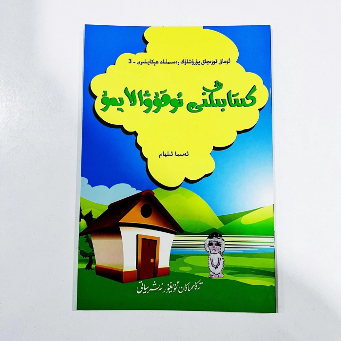 ئاساسىي رەسىم