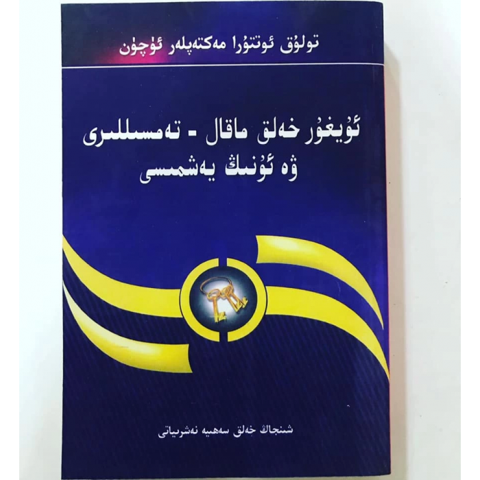 ئاساسىي رەسىم