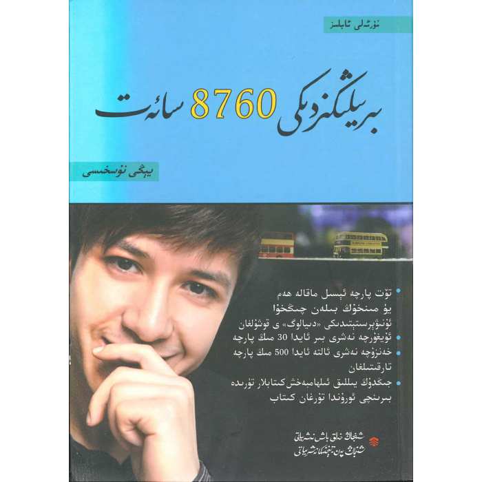 ئاساسىي رەسىم