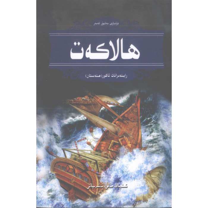 ئاساسىي رەسىم