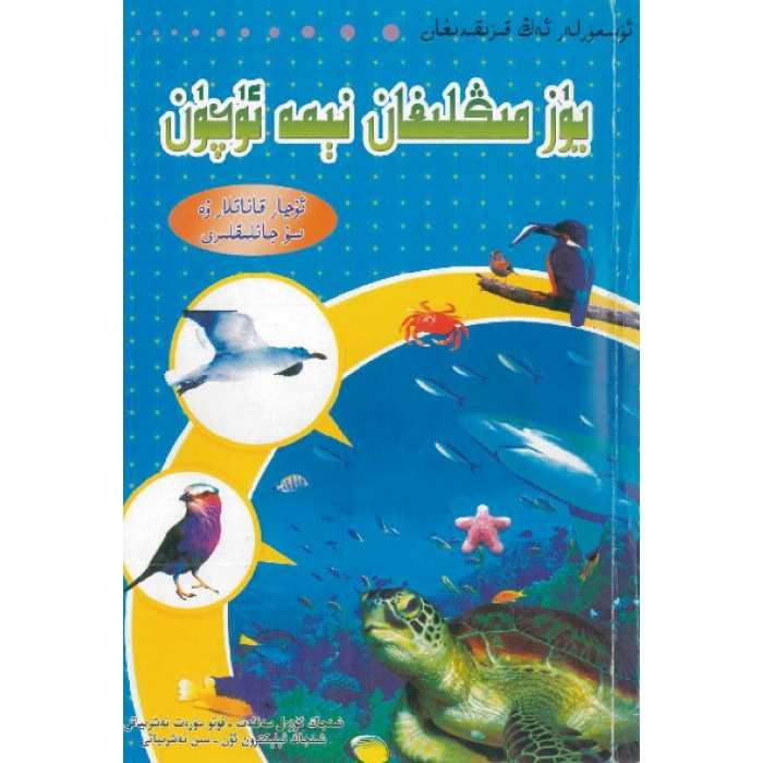 ئاساسىي رەسىم