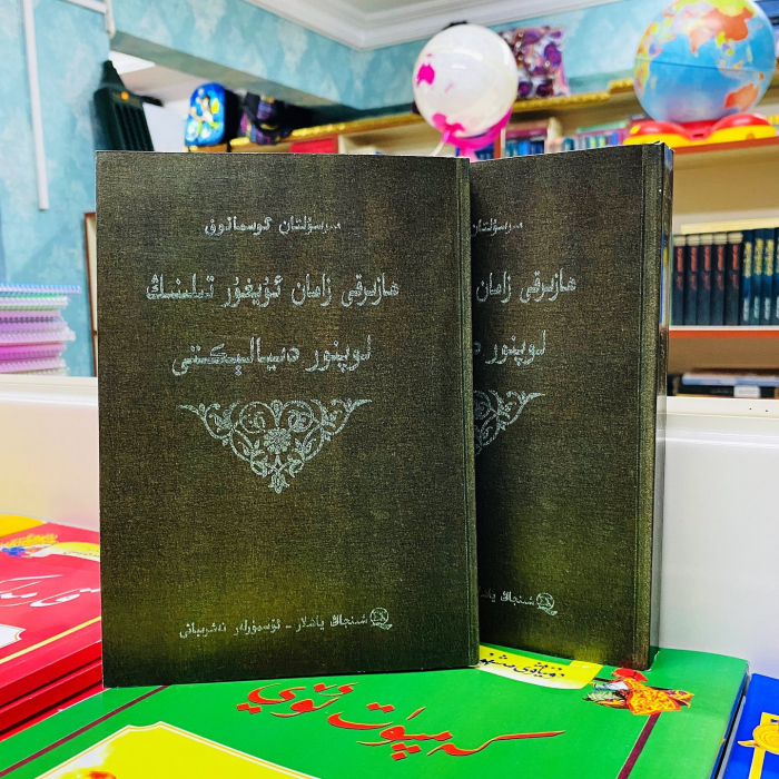 ئاساسىي رەسىم