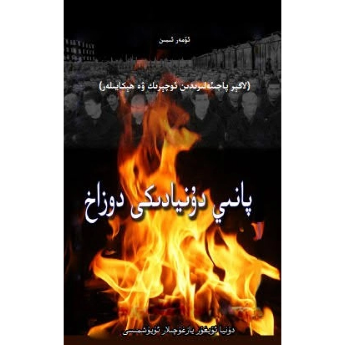 ئاساسىي رەسىم