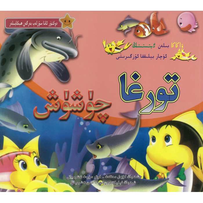 ئاساسىي رەسىم