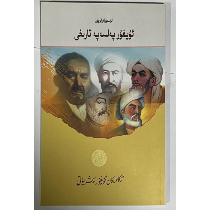 ئاساسىي رەسىم