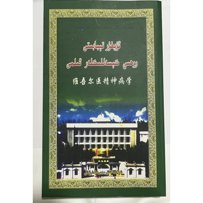 ئاساسىي رەسىم