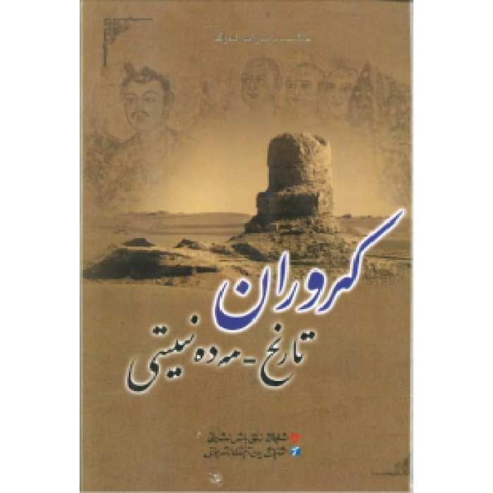 ئاساسىي رەسىم