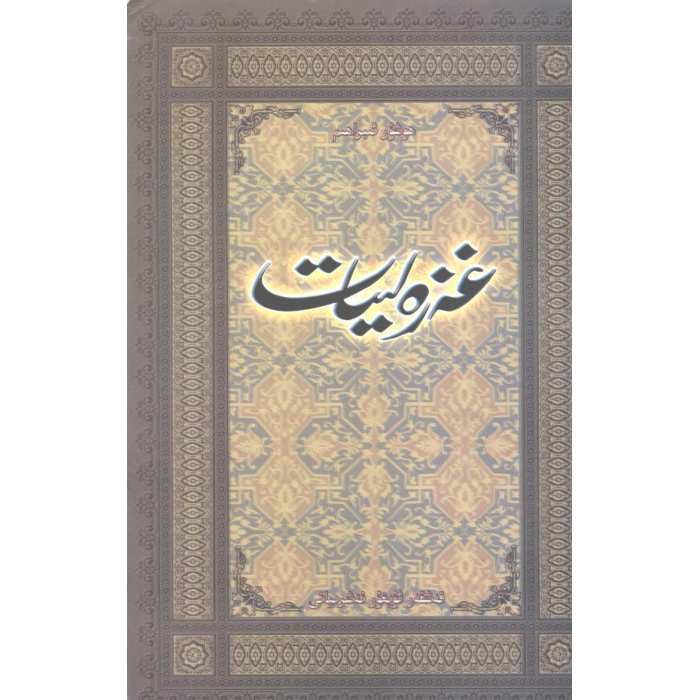 ئاساسىي رەسىم