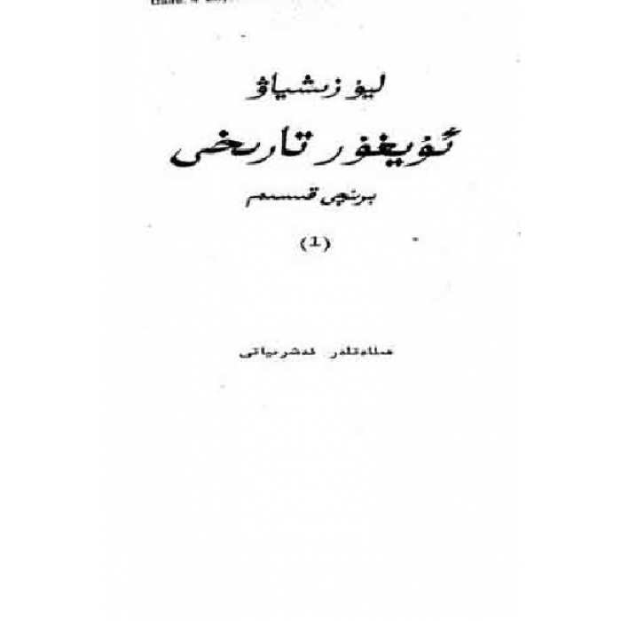 ئاساسىي رەسىم