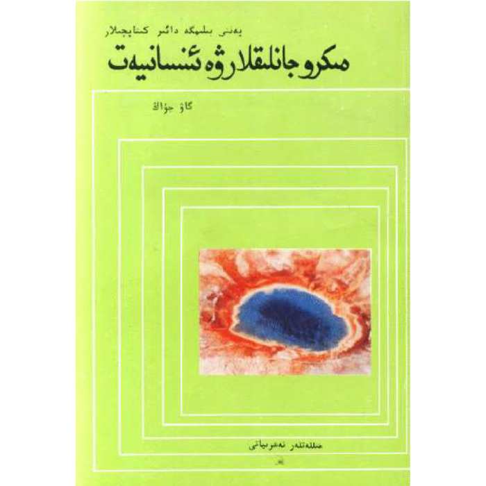 ئاساسىي رەسىم