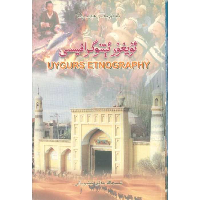 ئاساسىي رەسىم