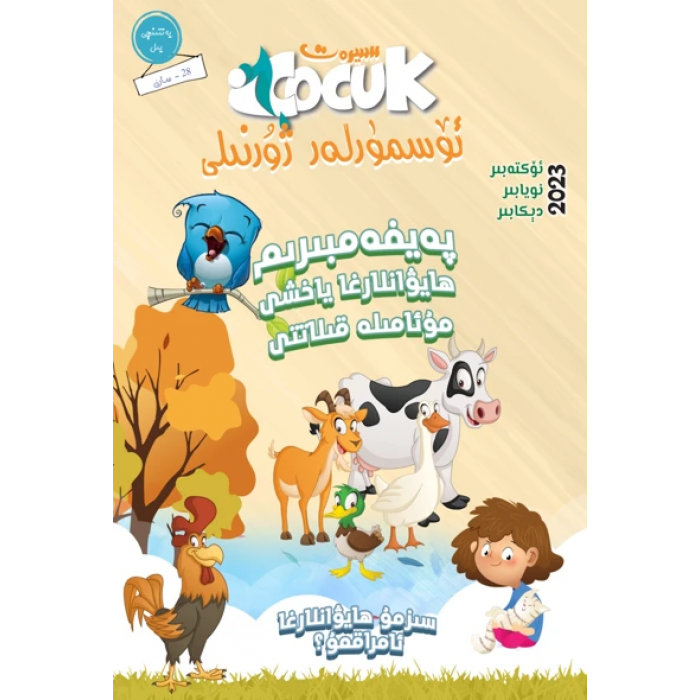 ئاساسىي رەسىم