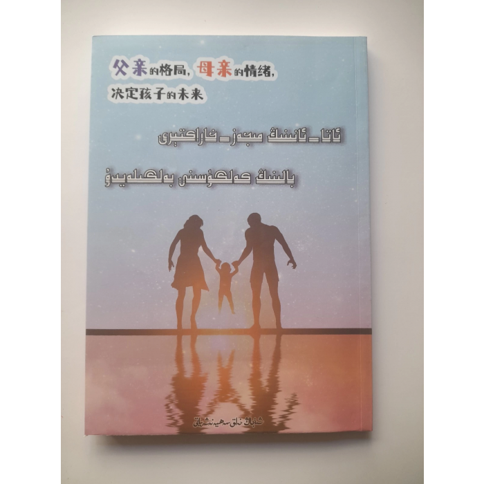 ئاساسىي رەسىم