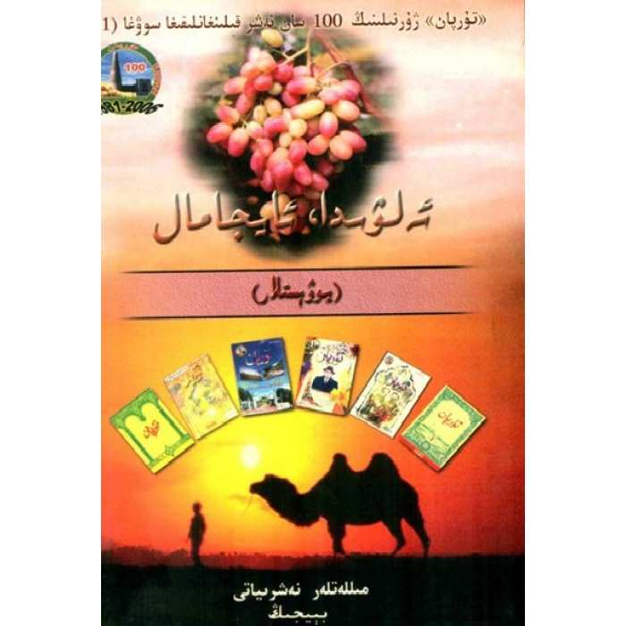 ئاساسىي رەسىم
