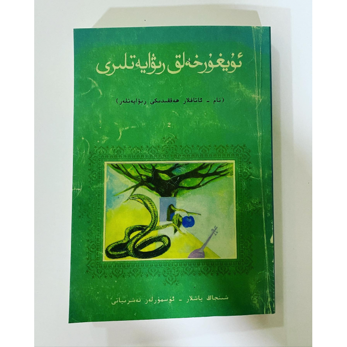 ئاساسىي رەسىم