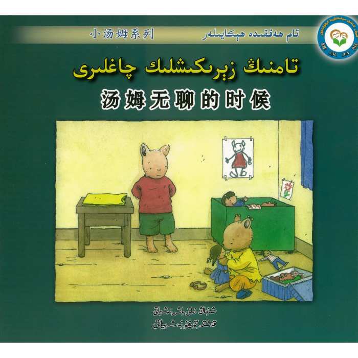 ئاساسىي رەسىم