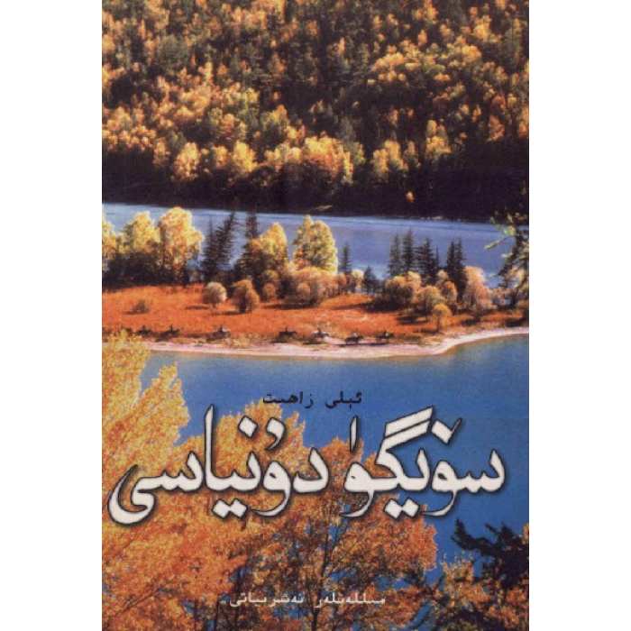 ئاساسىي رەسىم