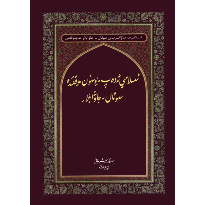 ئاساسىي رەسىم