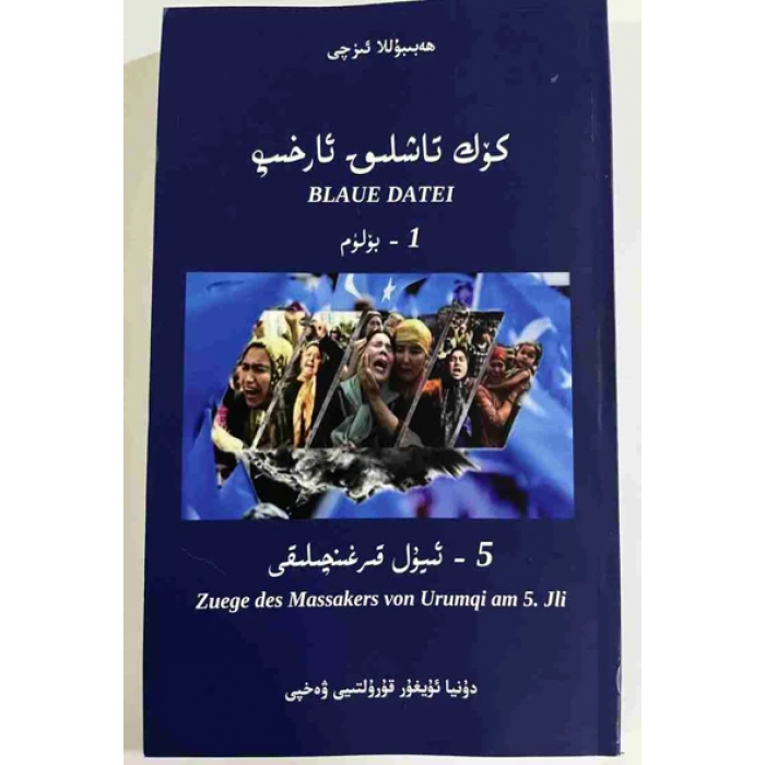 ئاساسىي رەسىم