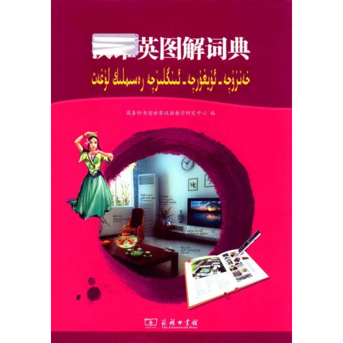 ئاساسىي رەسىم