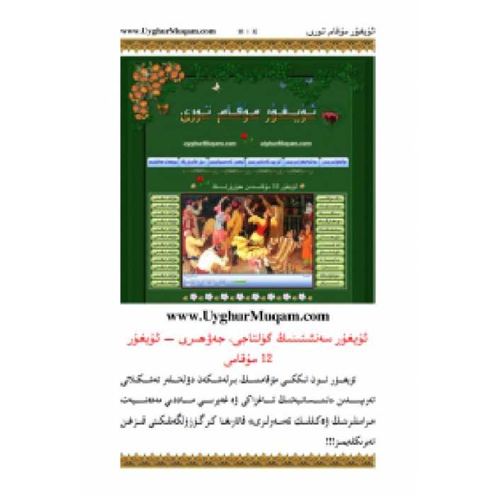 ئاساسىي رەسىم