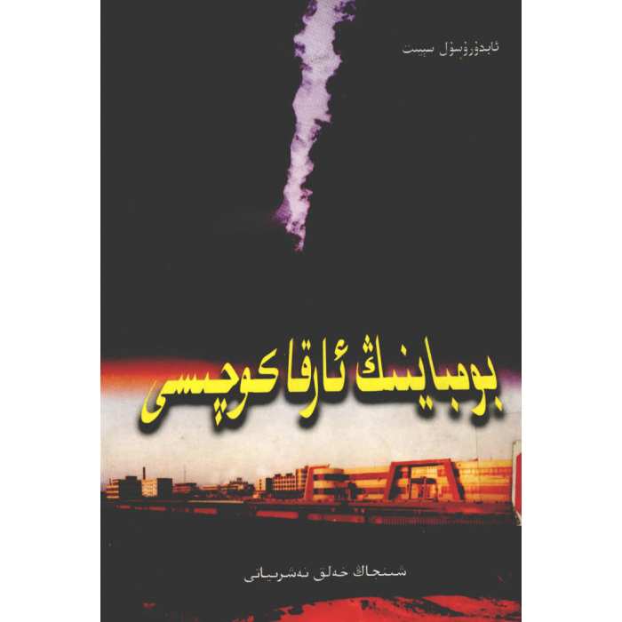 ئاساسىي رەسىم